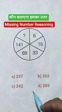 Missing Number | Reasoning Analogy | Number Analogy | Analogy Questions | Analogy Reasoning Tricks