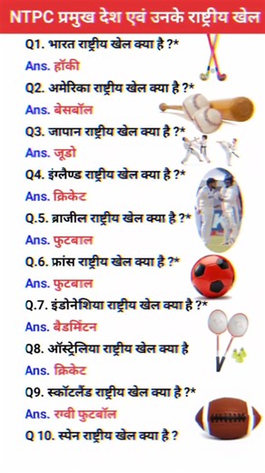 Importantgkquestion #qk#gkquiz #akindia akindia #qktricks #ssC #aknotes #sscad #upscmotivation