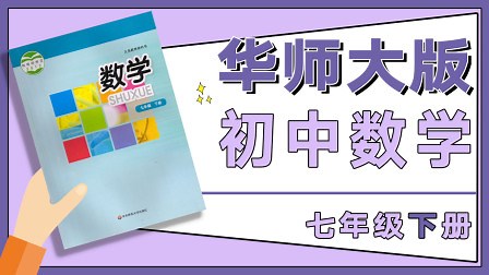 应用、三元一次方程组