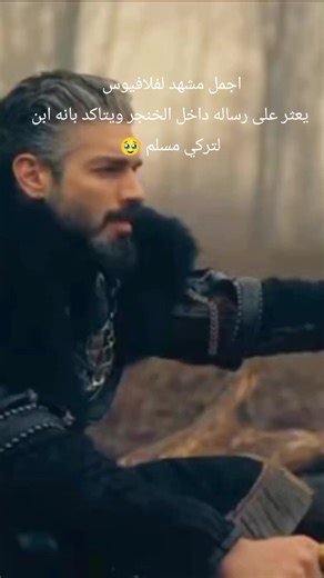 المؤسس أورهان الحلقة 15: فلافيوس يكشف أسرار عائلته