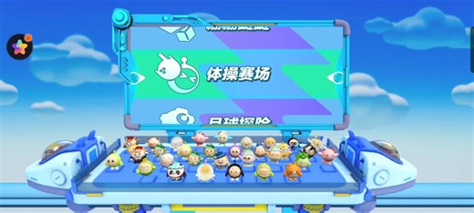 你可以猜一下我这把打完是什么段位 一把简单的晋级赛 虽然没夺冠