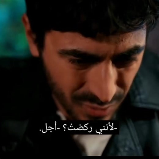 المشهد ده خيالي انا شيفاهم توم وجيري 🤣🤣مشهد مترجم من الحلقة 60❤️‍🔥❤️‍🔥 لمسلسل #الأعراف #مسلسلات_تركيه #الاعراف #اتيش #مرجان | Reham M Shaker