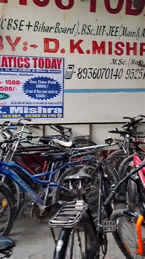 High wala test series #12thboard #maths #2026 | D.K. Mishra Motihari