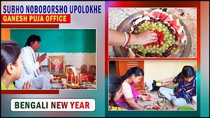 21K views · 969 reactions | Subho Noboborsho upolokhe Ganesh Puja Office || Bengali New Year || Opening of our new Channel #bumper #puja #ganesha | Garam Masala | Facebook