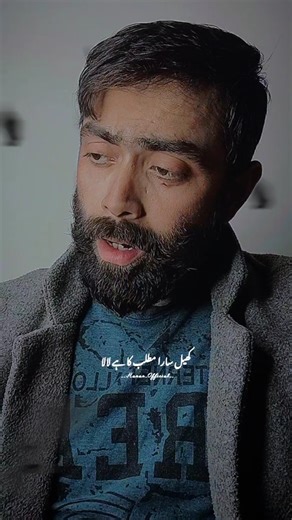 Abdul Hanan on Instagram: "Khel saara Matlab ka Hy💔😡 #foryou #deeplines #instagram #viral #post"