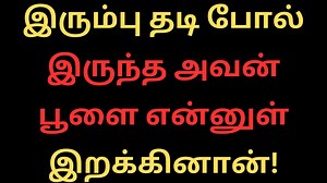 159K views · 927 reactions | Xiaomi Redmi Note 13 Pro VS OnePlus Nord 3 - Full Comparison ⚡Which one is Best | Tamil Kamakathaigal Tamil Kamakathai | Facebook