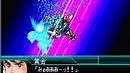 Super Robot Wars W