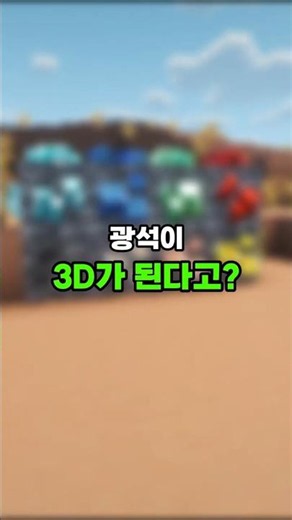 아 맞다 리소스팩임