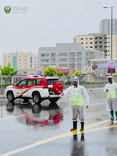 شرطة عجمان تتعامل مع تداعيات المنخفض الجوي بكل جاهزية تتعامل القيادة العامة لشرطة عجمان حالياً مع تداعيات المنخفض الجوي بكل جاهزية واستعداد، وذلك ضمن خططها الهادفة إلى تعزيز السلامة العامة وحماية الأرواح والممتلكات، وبالتزامن مع إطلاق حملة