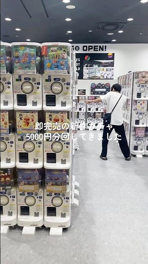 ドパガキが5000円分ガチャ回してきた‼️みんな最近回したガチャも教えて‼️ #ガチャガチャ #めじるしアクセサリー #ちいかわ