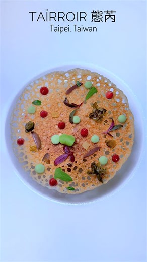 Wei-Ping | Taïrroir 態芮 Taipei, Taiwan First 3 Michelin ⭐️ experience in Taiwan. Gorgeous space. Love that cloud of 1876 copper tiles on the... | Instagram