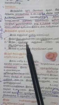 TNUSRB SI important questions shortcut videos