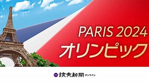 オリンピック写真特集(ミラノ・コルティナ2026冬季)