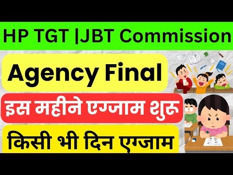 HP TGT Commission Exam Date | HP TGT JBT Paper Kab tak hoga | HP TGT Agency Final | HP TGT Arts Exam