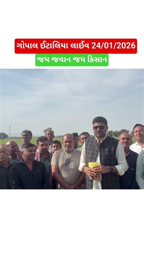 gopal italia live #youtubeshorts #shortsfeed #shortvideos #viralshort #viralvideo #viral #news#viral