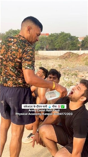 #shortsviral Workout के बीच पानी 💧 #armylover #ravifauji