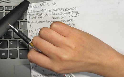 MySQL尚硅谷的笔记摘要（一）