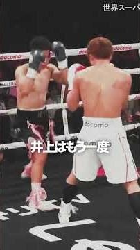 Why does he hit them? Naoya Inoue's timing is incredible.