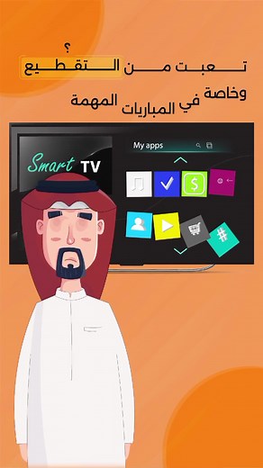 الصلاحية 12 سنة وليست 12 شهر الرسيفر الأقوى في الإمارات🔥 مع أعلى مدة اشتراك صلاحيته 12 سنة بدون رسوم لجميع السيرفرات بجودة بث بدون تقطيع ولا رمشة🔥 خدمة طلب أفلام ومسلسلات على كيفك و يوتيوب مجاني بدون اعلانات مع نتفلكس مجاني مدى الحياة هدية: اشتراكات مجانية للجوال والآيباد🎁 خدمة دعم فني حقيقي ليلاً نهاراً أنظمة تشغيل حديثة ومواصفات توب🔥 8K Resolution , 8GB RAM 64 GB ROM , ANDROID 11 Cable internet Speed 1000MB