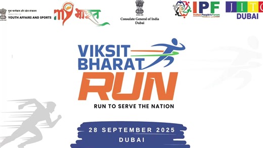 2.3K views | India in Dubai - Consulate General of India, Dubai on Reels | Facebook