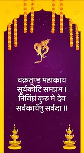 Thread ceremony invitation - Online Video Maker | Selfanimate