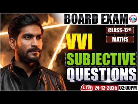 Class 12 Maths VVI Subjective Questions | 12th Maths Imp Questions | Bihar Board Exam 2026