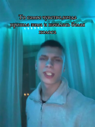 #fypシ゚viral #рекомендации | White Snow