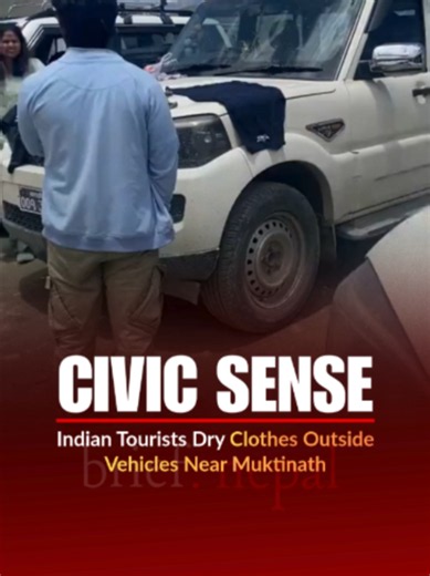 खास कुरा के हो? | A video from near Muktinath Temple shows some Indian tourists drying clothes outside their vehicles during their visit. Locals have objected, saying this behavior is not suitable for a religious and tourist place. Locals have also expressed concern that incidents like this can create a negative impression among other tourists and affect the overall image of Muktinath. (MuktinathTemple, NepalTourism, ResponsibleTravel, MustangNepal) Follow @brief.nepal for fastest updates. #Brie