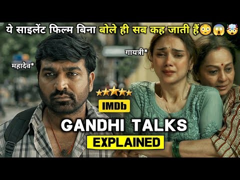 Honesty in a World Driven by Corruption 😱🤯💥 || South Movie Explained In Hindi | Movies Time