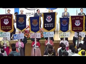 인천교구 제34차 울뜨레야 03-데꼴로레스 합창
