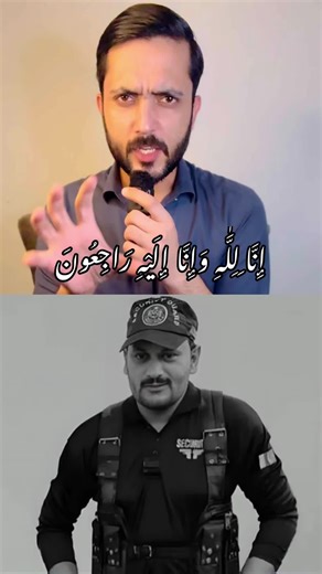 Shera TikToker Death News: Shera is No More, Shera Shandar Mobile Road Accident