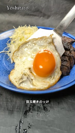 【マグロ血合い〜味噌漬け〜】［毎日投稿］👆️フォローしてね 他の動画🎦をチェック✅️⇨@sachiya.yoshitaro 最新動画は、 You Tube【ヨシタロー☆Enjoyクッキング】にて 🎬️ショート毎日更新中✨ 応援宜しくお願い致します📣 #義太郎 #cooking #reels #料理 #japan #料理動画 #東京 #和食 #howto #マグロ #血合い #tuna | 幸家 義太郎