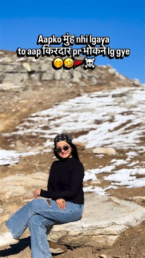 Aanchal Dhiman on Instagram: "🤭☠️🚩 #foryou #trend #like #viral #girl @instagram"