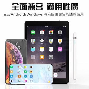 觸控筆 電容筆 手寫筆 繪圖筆 電繪 主動式 高精度 手機 平板 android iphone ipad 2色可選-Yahoo拍賣