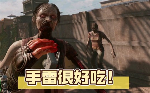 这么好玩的VR游戏还有差评？