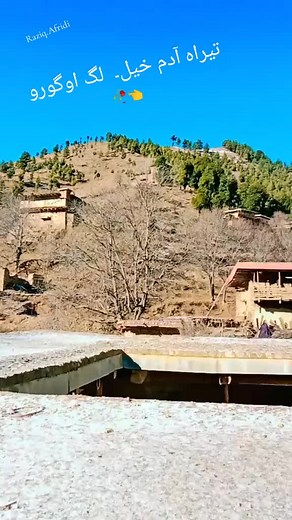 #Raziq #afridi #💔💔💔💔💔💔💔💔💔💔💔 #