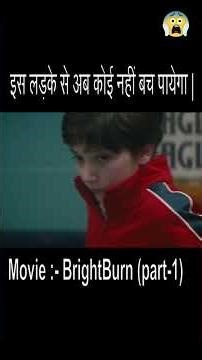 When Superpowers Turn Dark: Brightburn Origin #Shorts