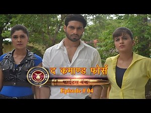 The Command Force - Episode # 04