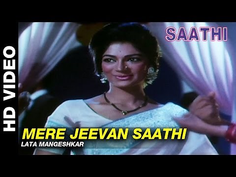 Mere Jeevan Saathi - Saathi | Lata Mangeshkar | Vyjayanthimala & Rajendra Kumar