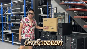 4.7K views | PopStore Computer on Reels | Facebook