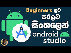 Learn How to Install Android Studio & Run Projects in Sinhala | 2024