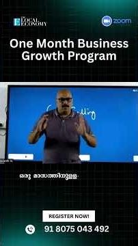 Cross Selling Strategy: ചെറിയ നിർദ്ദേശങ്ങൾ കൊണ്ട് സെയിൽസ് വർധിപ്പിക്കാം!