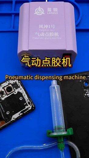 573 reactions · 17 shares | Lanrui multifunctional pneumatic gluing machine air-suction and air-blowing integrated machine, which can be used for evenly gluing all kinds of bracket glue, cleaning the dust on the motherboard and layering the motherboard. It is a multifunctional integrated machine and is recommended to everyone. #mobile #repair #lanrui Lan Rui Lanrui team Lanrui tool | Lan Rui | Facebook