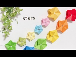 【折り紙 星】簡単！立体的な星を作ってみた！作り方/How to make a 3D star with origami.