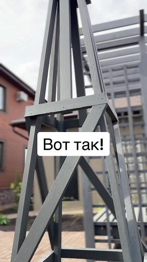 Building a Wooden Garden Trellis: Step-by-Step Guide