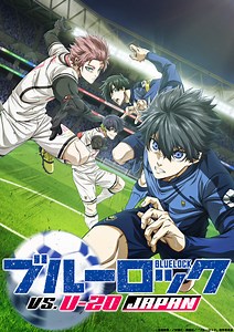 2024年秋アニメがヤバい!? オリジナル、続編…話題作が目白押し！ “ぷにぷに”な作品も充実♪ | アニメ！アニメ！
