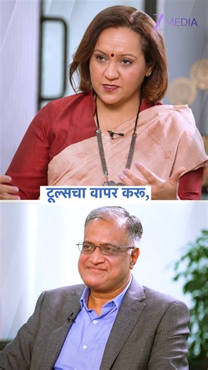 ZEE 24 TAAS on Instagram: "एआय केवळ एक चर्चेचा विषय नाही तर भारताच्या प्रतिभेच्या क्षेत्राला देतय आकार #Zee24Taas #marathinewstodaylive #mahapalikaelection #bmcelection #BeyondAICVsJDs #AIInHiring #SkillsFirst #HireSmartwithLinkedIn #LinkedIn #RecruitmentTrends #FutureofWork Watch the full episode on YouTube Link "Episode 1" as the Related Video within the Short. https://youtu.be/rG6jxKh7w2k?si=xhHt1iSegSC5kRrP"