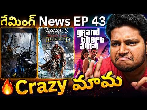 [Telugu] Gaming News EP 43 in Telugu | GeForce now Launched 🤩, Metro 2039 ☠, AC 4 Reveal 🔥, GTA 6.
