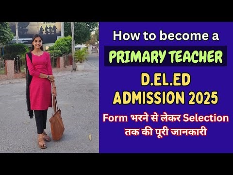 Delhi D.el.ed Admission 2025 || How to become a Primary Teacher | D.el.ed Admission Form kaise bhare