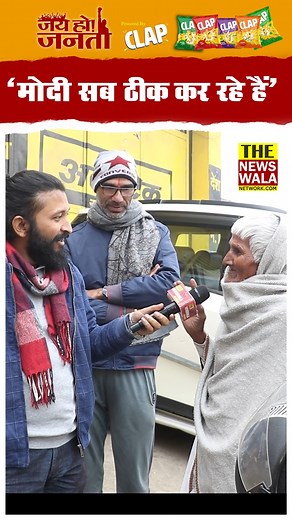 2.9K views · 59 reactions | Modi Modi Modi | Narendra Modi | The Newswala Network | Facebook